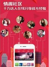 跟佳人直播相似的app合集