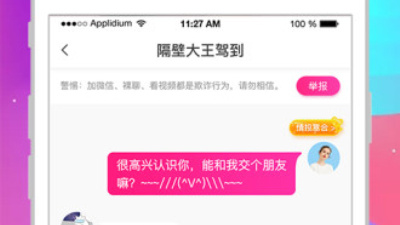 和樱桃小视频相似的app合集