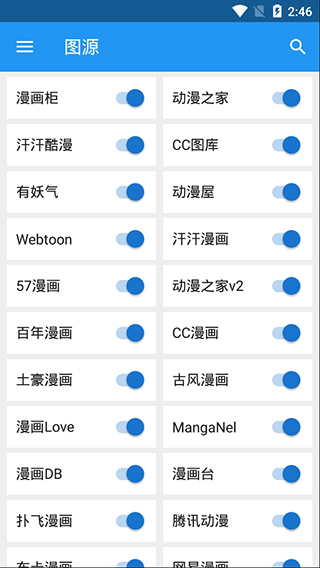 cimoc漫画老版