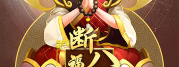 王者精英5v5手游合集