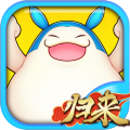 吞食天地归来破解版