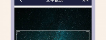 身份证扫描app合集