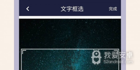 身份证扫描app合集