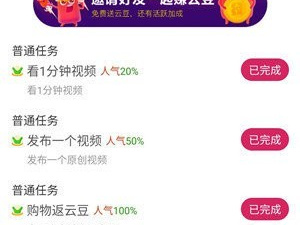 像蓝猫视频这样的app合集