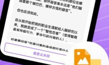 平板翻译pdf英文文献的app合集