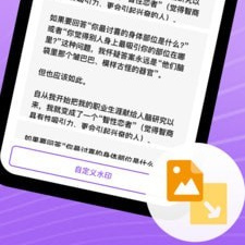 平板翻译pdf英文文献的app合集