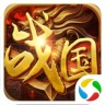 大战国(女神超变内置0.1折扣版)