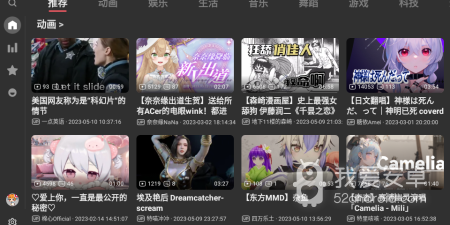 HDR手游合集