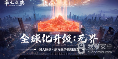 有步兵的手游合集