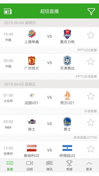 nba直播免费高清直播版