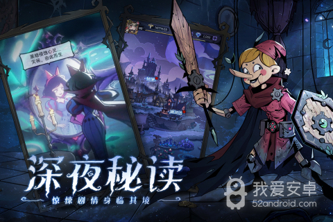 魔镜物语免登录版