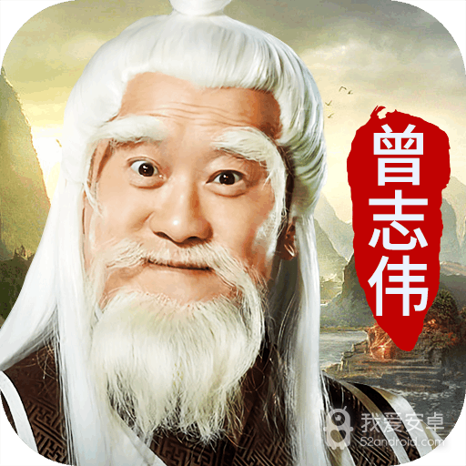 一剑斩仙完整版