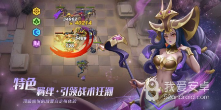 和棋兵传说很像的手游合集