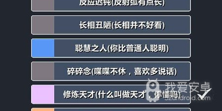 跟我要修仙相似的手游合集
