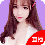 久久直播无限观看版