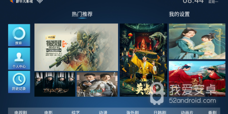 和新非凡影视相似的app合集