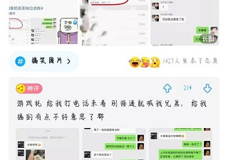 类似最右的app合集