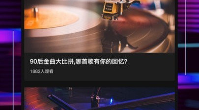 使用人多的听歌app合集