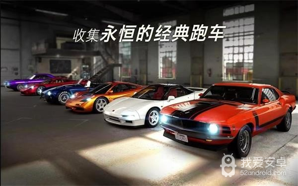 csr赛车2最新版本2023