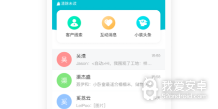 可以自己设计房子室内装修的app合集