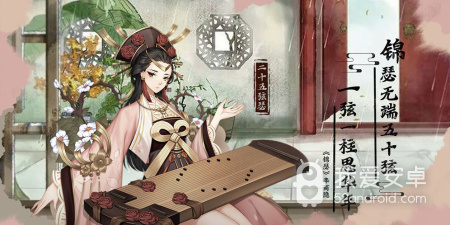 古风抽卡手游合集