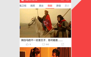 类似凤凰视频的app合集