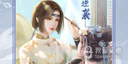 和花满唐差不多的手游合集