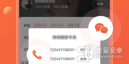 酒水批发app合集