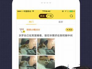 跟咪咔漫画相似的app合集