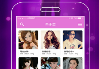 类似牵手恋的app合集