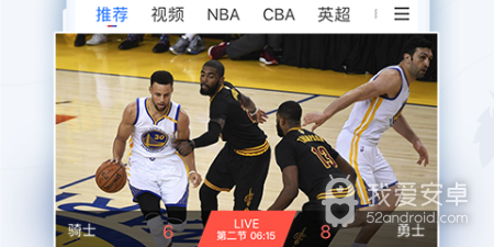 和腾讯体育一样的app合集