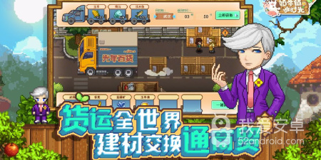 奶牛镇的小时光最新版手游合集