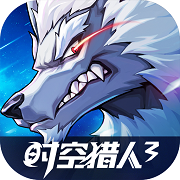 时空猎人3折扣版