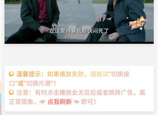 盒子和影视所有版本app合集