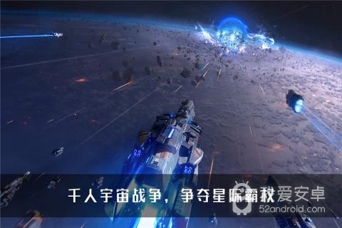 无尽银河经典版