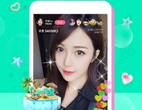 舞姬直播app合集