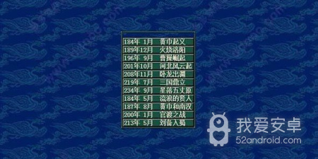 招兵买马打城池的单机手游合集