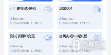 任务管理app合集