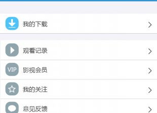 手心影视破解版app合集