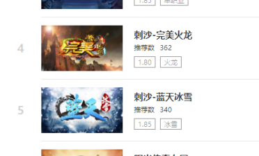 传奇盒子手游合集