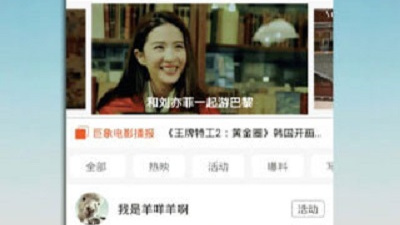 蜜芽my破解版app合集