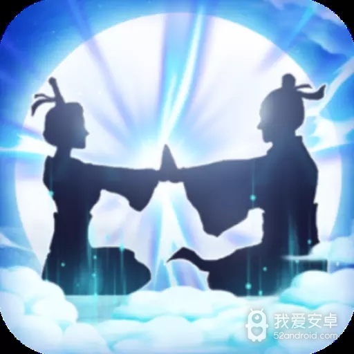 无极仙途破解版无限修为版