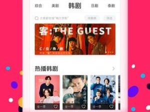 类似绿箭影视的app合集