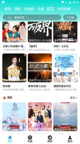 大牛影视无删减版