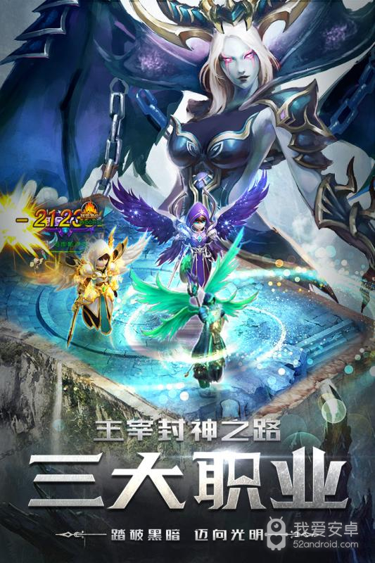 四眼小魔金币版