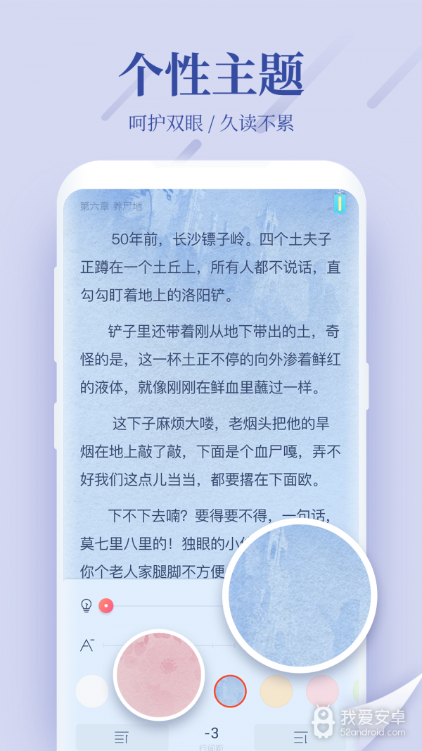 柿子小说免费版