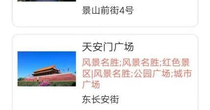 毕业旅行必备app合集