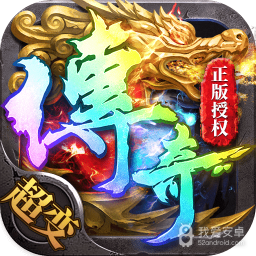 帝王荣耀双线版