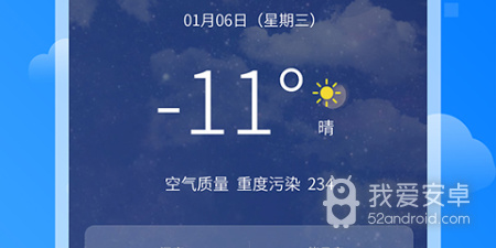 全民都会用的气象预报app合集