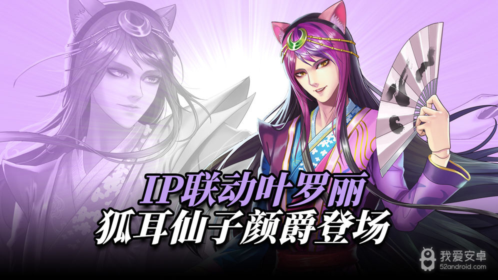 王与异界骑士 破解版